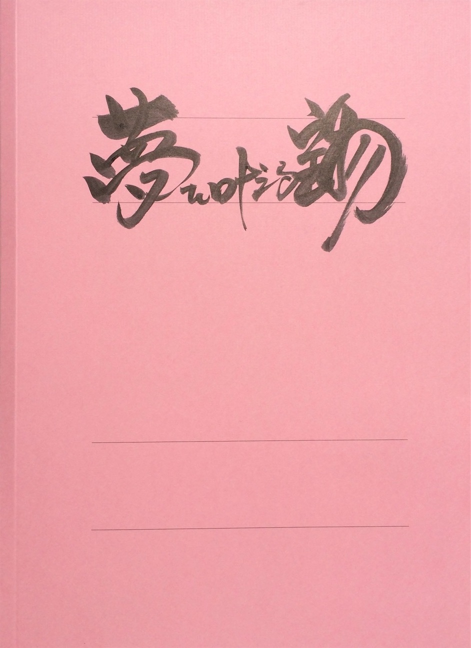 f:id:swnm8:20260930152416j:image f:id:swnm8:20260930152416j:image