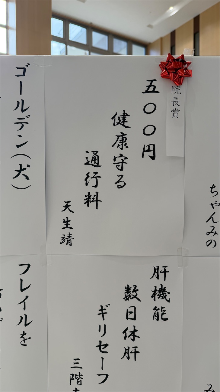 f:id:swnm8:20261001170040j:image f:id:swnm8:20261001170040j:image