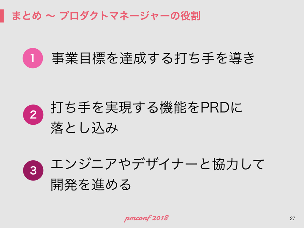 f:id:swnws322:20190110220611p:plain f:id:swnws322:20190110220611p:plain