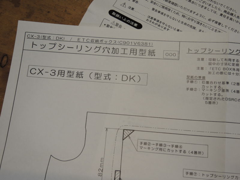 f:id:sword749:20150206203613j:plain