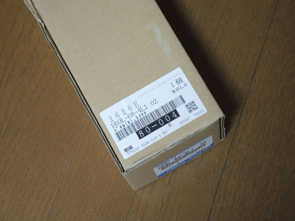 f:id:sword749:20150730211950j:plain