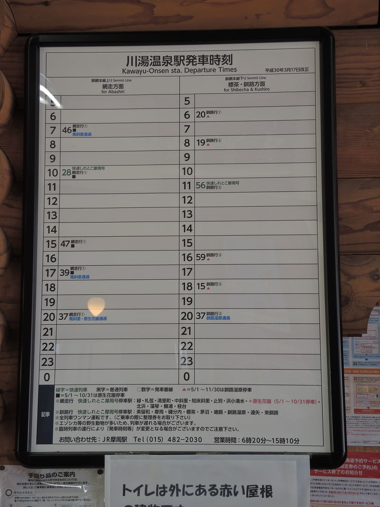 f:id:sword749:20181007222252j:plain