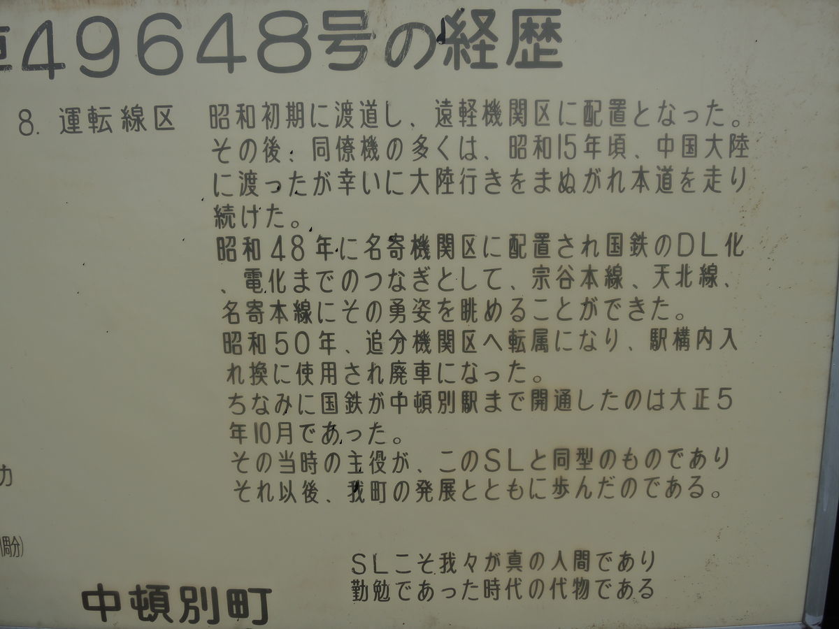 f:id:sword749:20190915214606j:plain