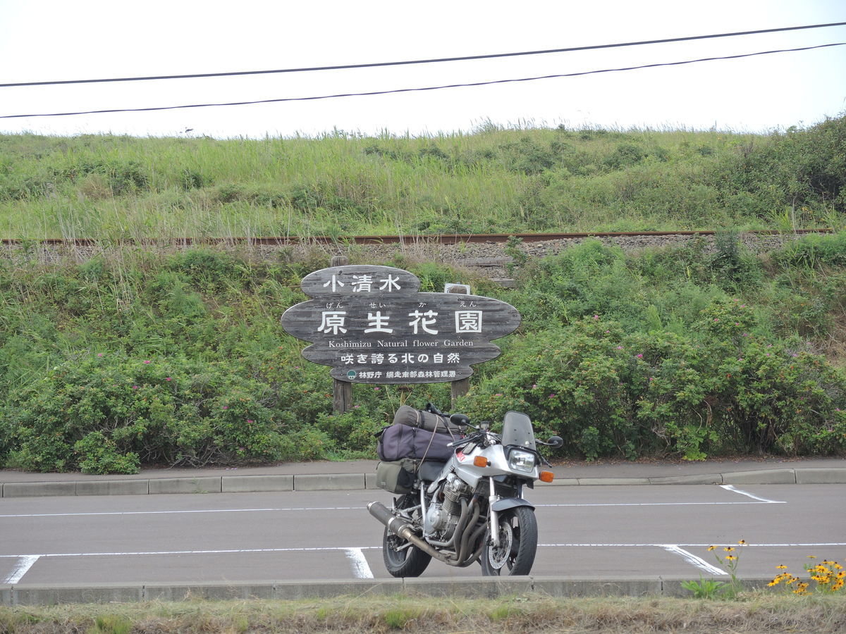 f:id:sword749:20190925210732j:plain