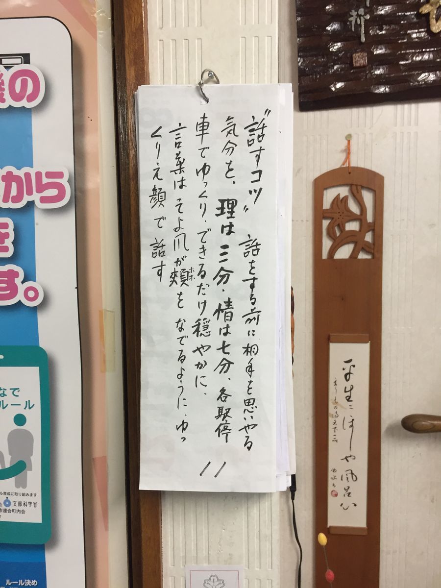 f:id:sword749:20191111213130j:plain