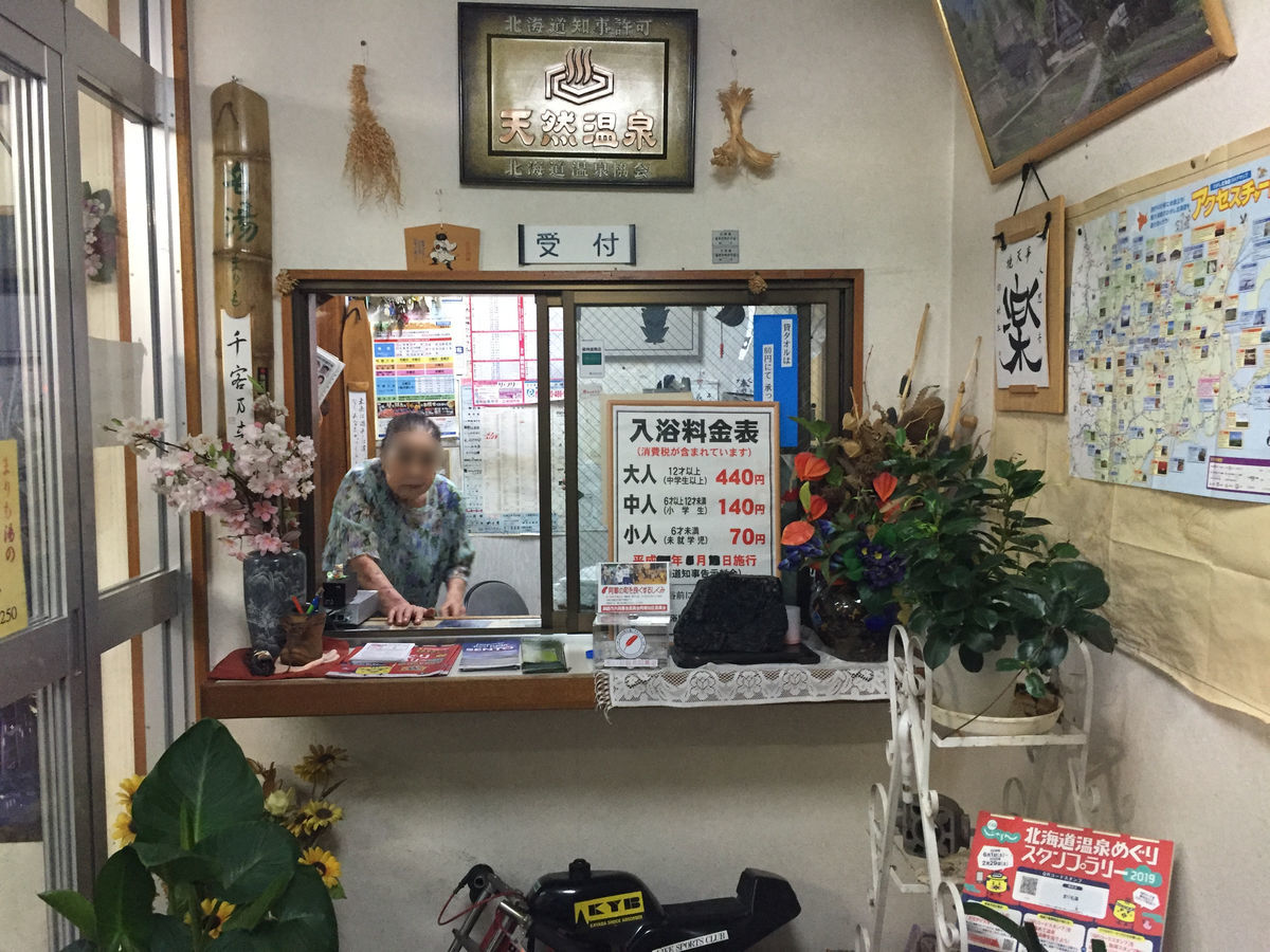 f:id:sword749:20191111214150j:plain