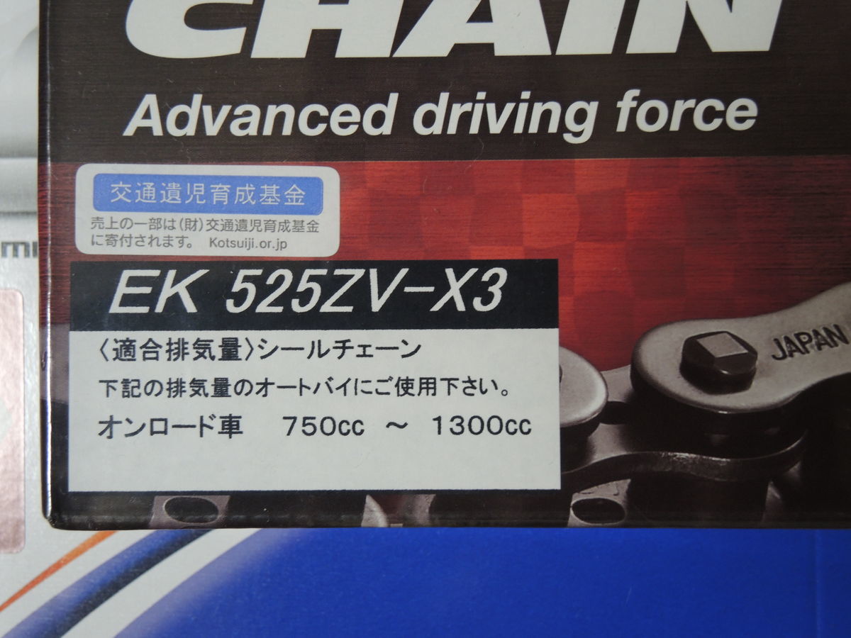f:id:sword749:20200124204143j:plain