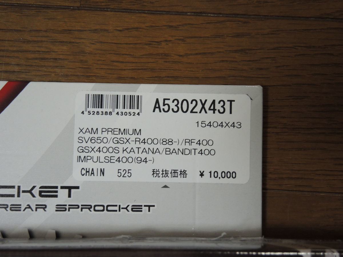 f:id:sword749:20200124204230j:plain