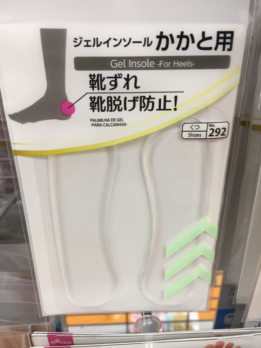 f:id:sword749:20200131231339j:plain