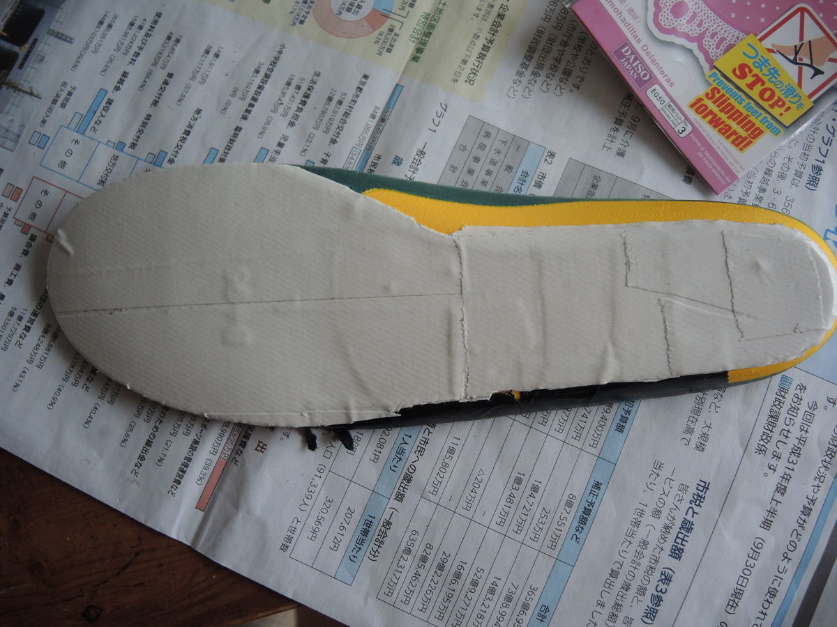 f:id:sword749:20200131231738j:plain
