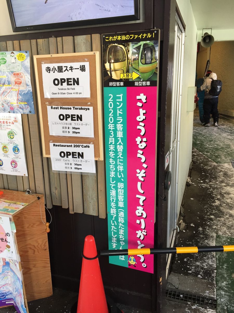 f:id:sword749:20200217212321j:plain f:id:sword749:20200217212321j:plain