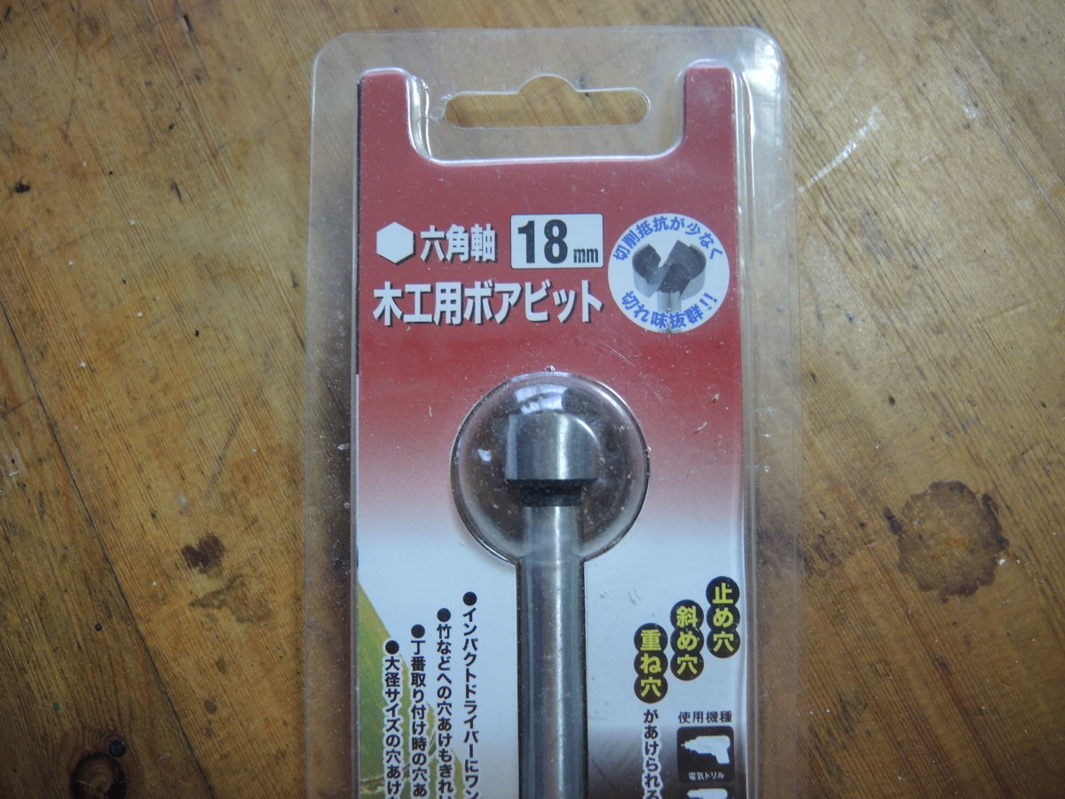 f:id:sword749:20200311132335j:plain