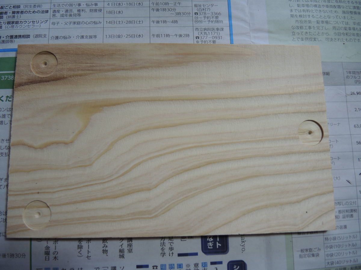 f:id:sword749:20200311132738j:plain