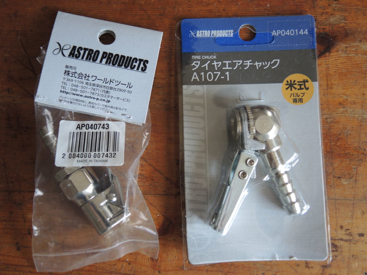 f:id:sword749:20200501211439j:plain f:id:sword749:20200501211439j:plain