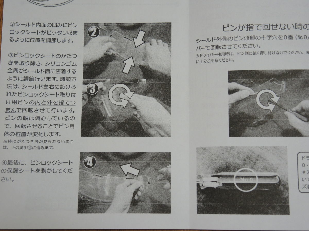 f:id:sword749:20200726221639j:plain