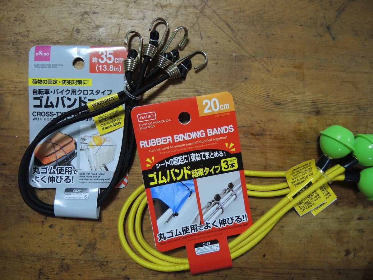 f:id:sword749:20200929235307j:plain