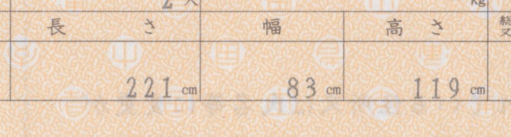 f:id:sword749:20201010011724j:plain