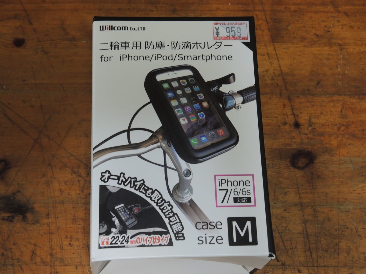 f:id:sword749:20201020222056j:plain