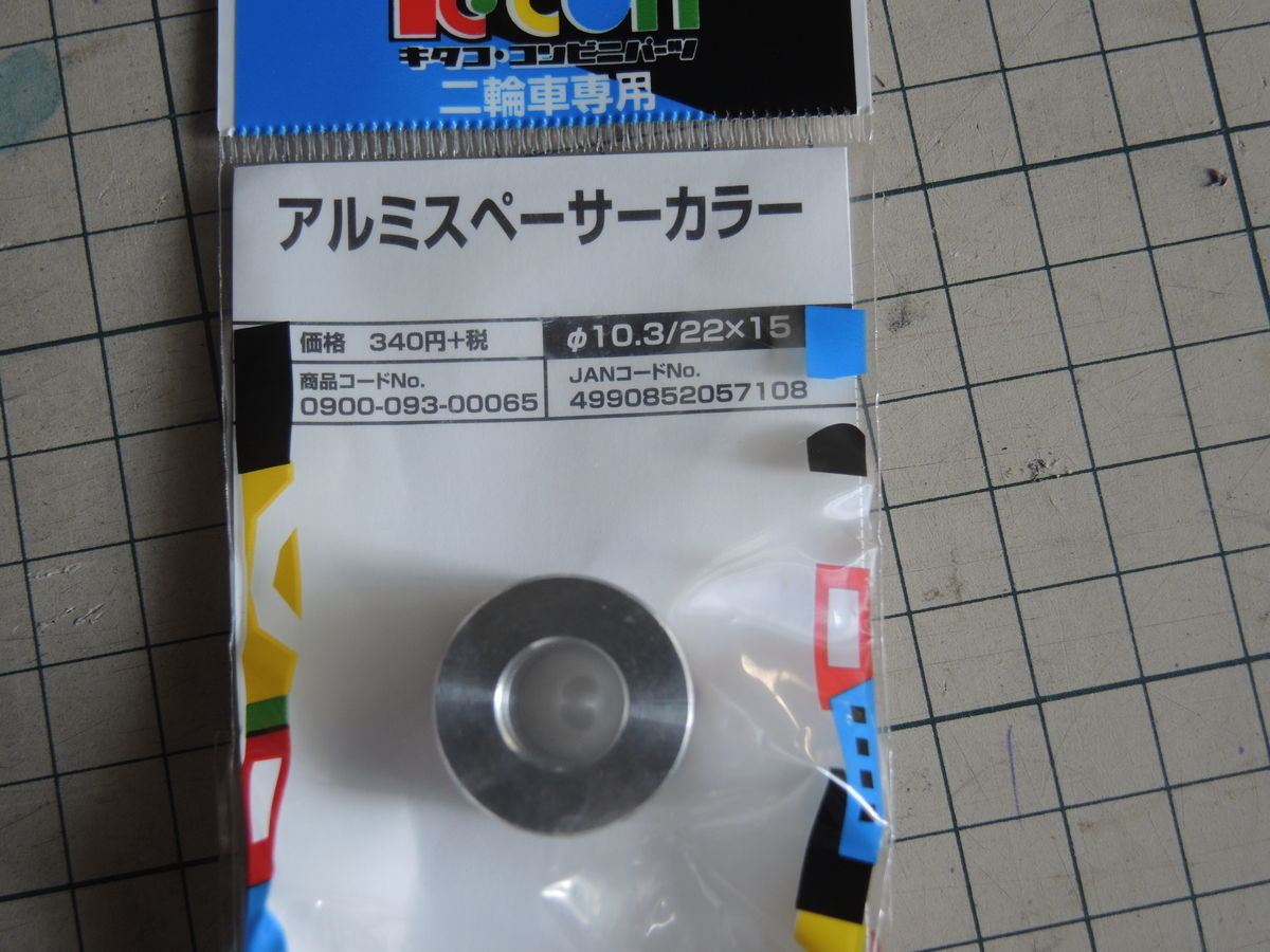 f:id:sword749:20201101225835j:plain