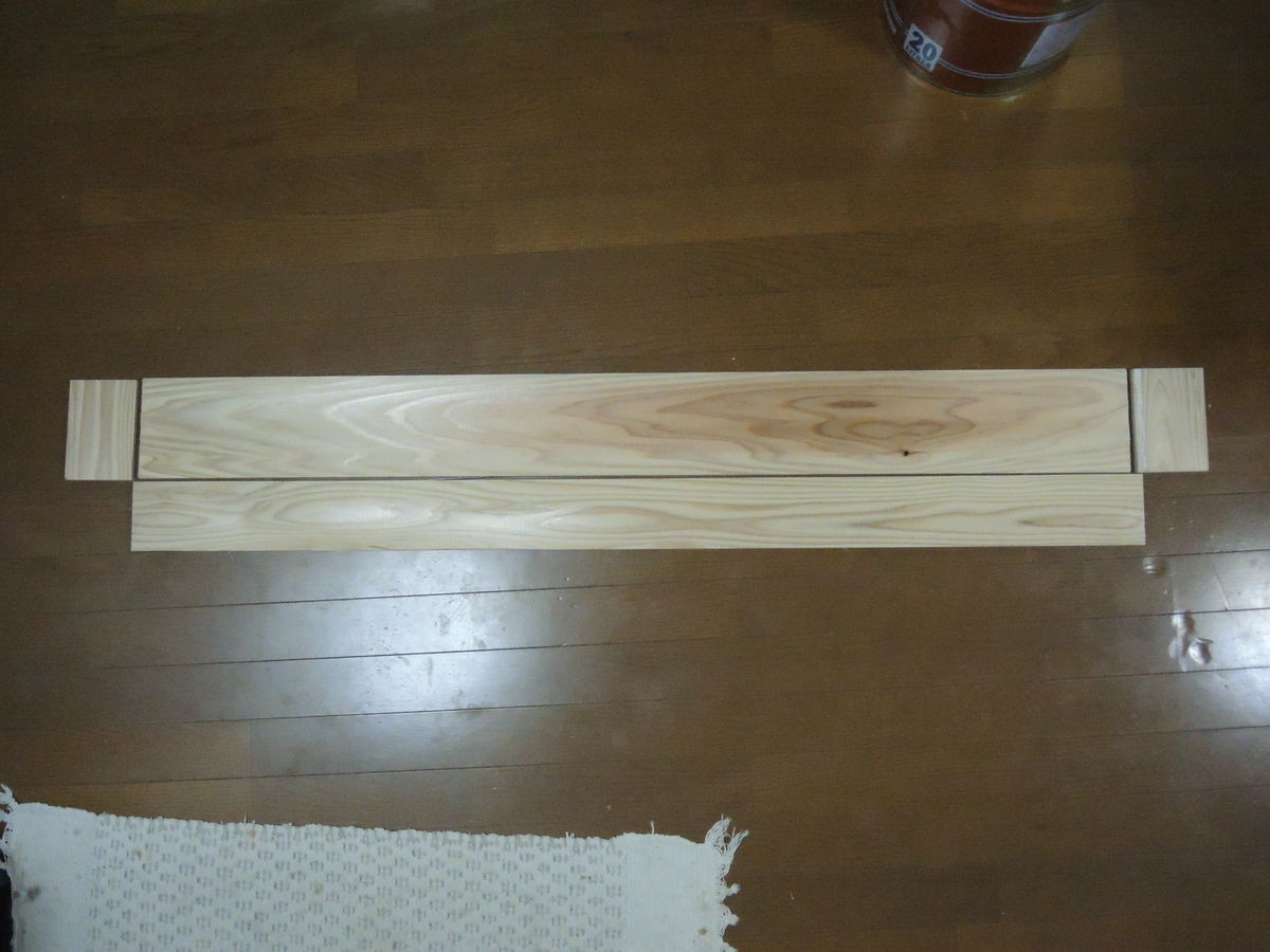 ノコギリ一本で作るカーテンレールカバー 自分だけのカタナをつくる Bike Diy