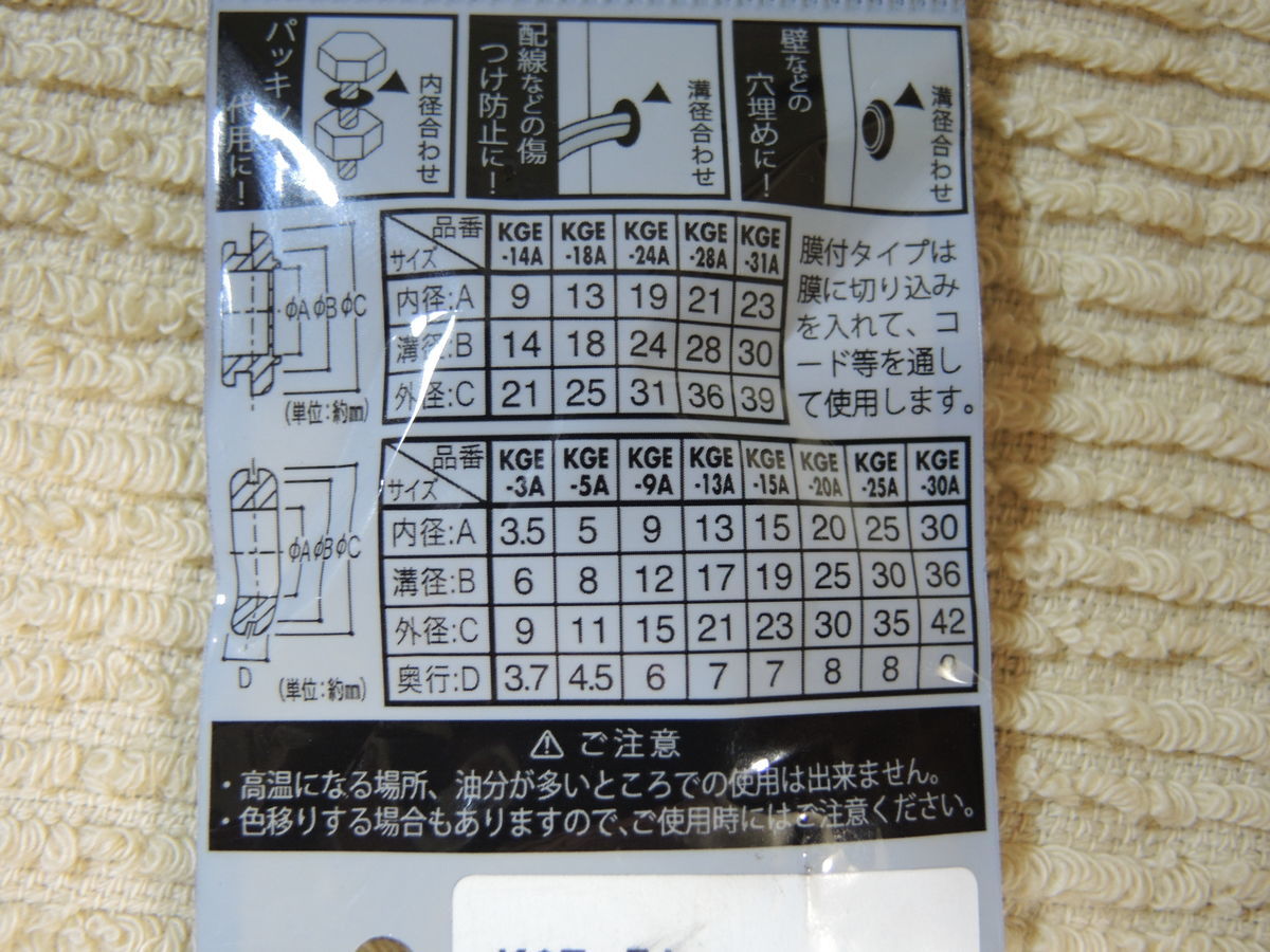 f:id:sword749:20210901211520j:plain