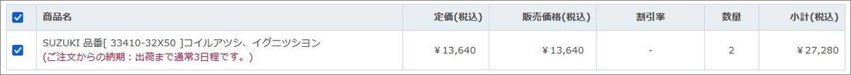 f:id:sword749:20210913213446j:plain