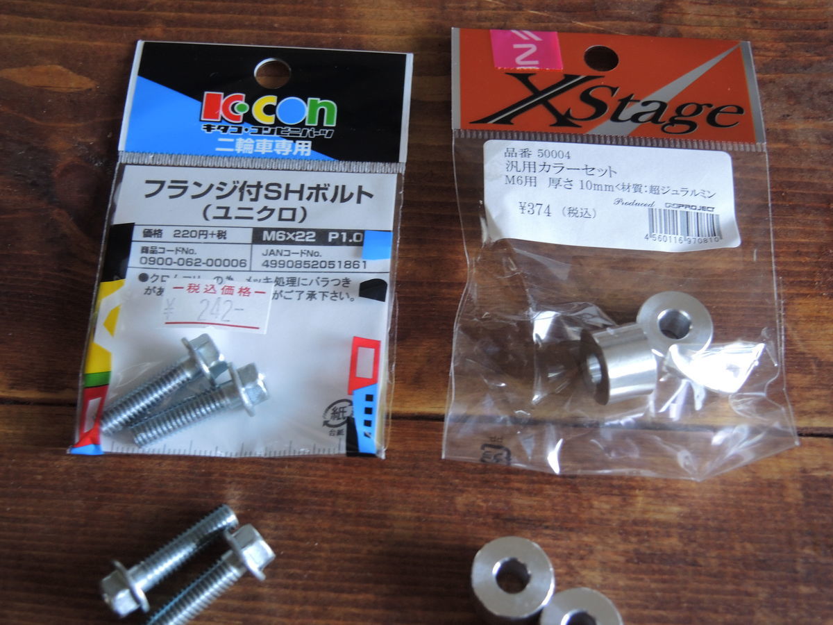 f:id:sword749:20210916203854j:plain