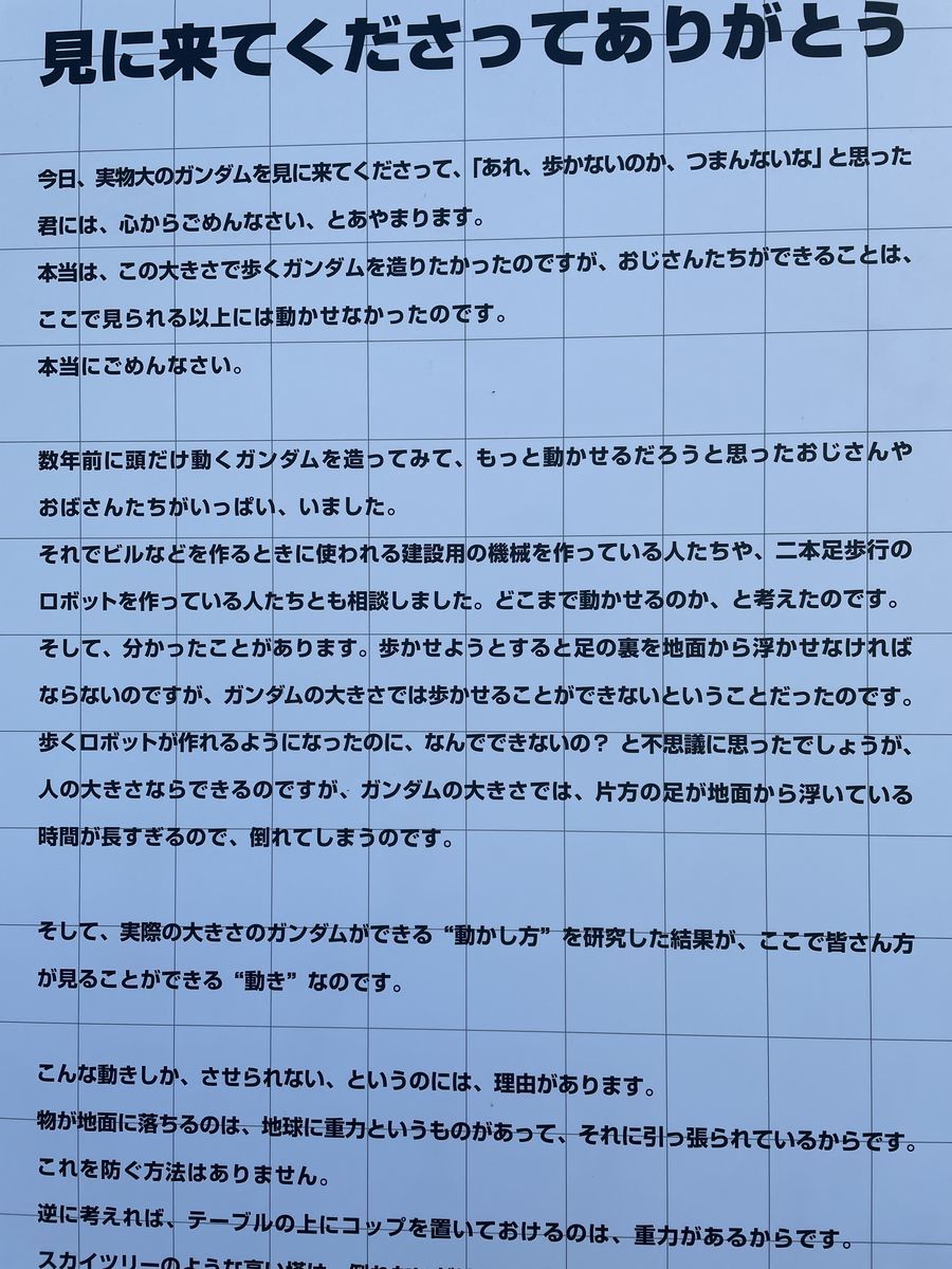 f:id:sword749:20211005220643j:plain