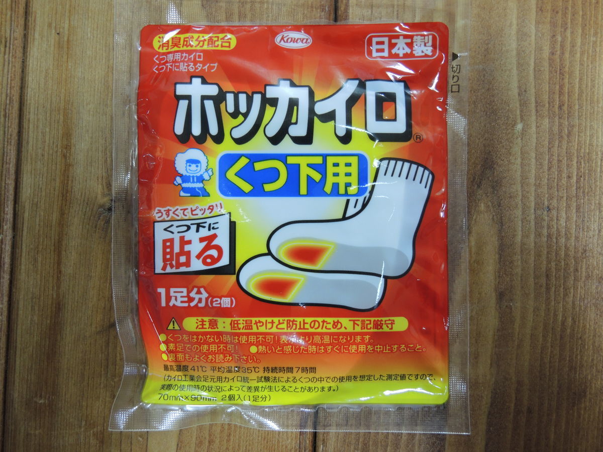 f:id:sword749:20220125215152j:plain