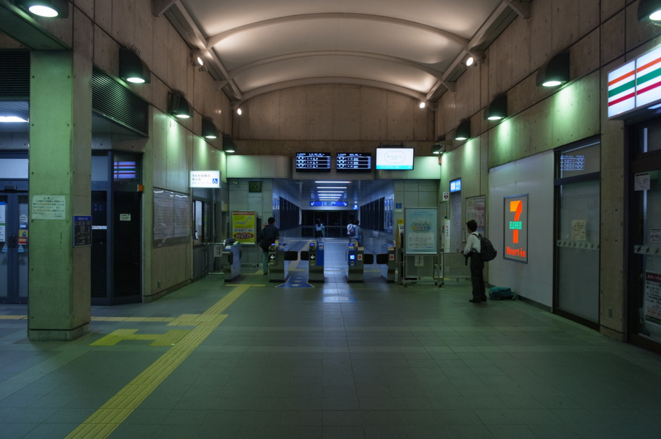 駅