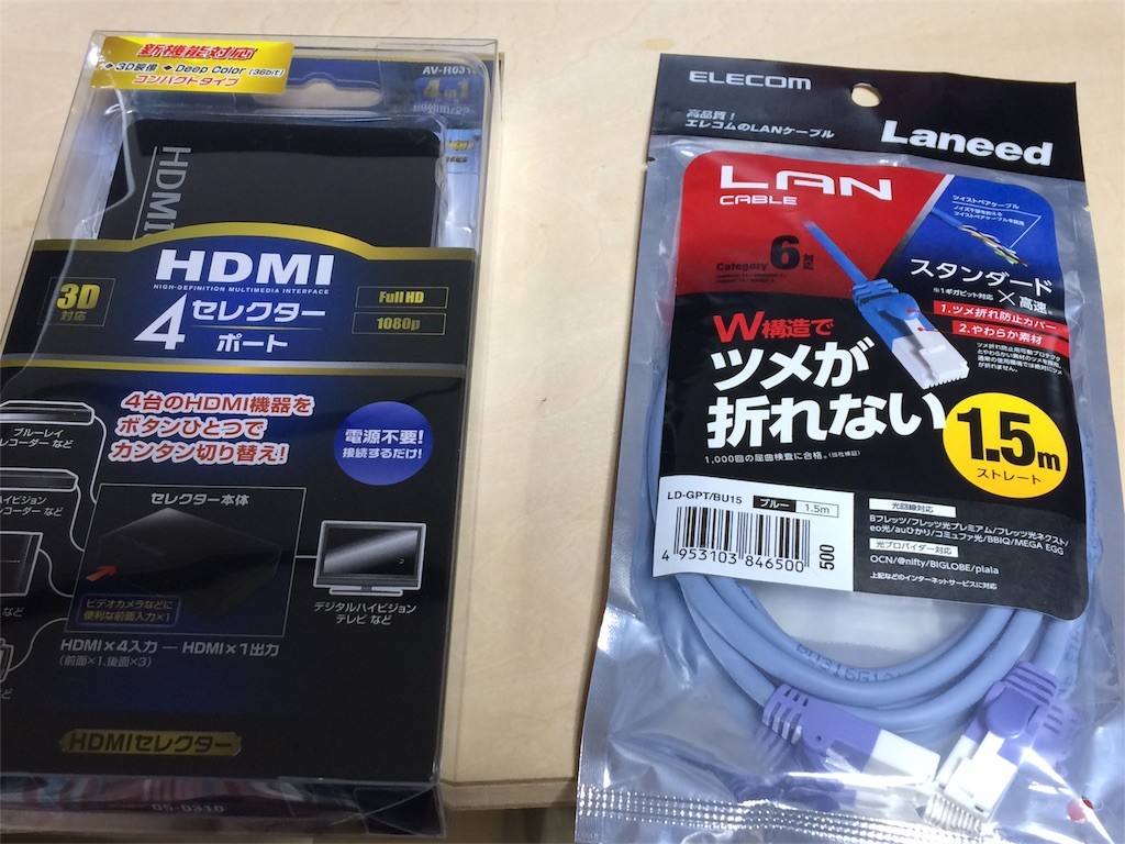 HDMIセレクターとケーブルを同時購入