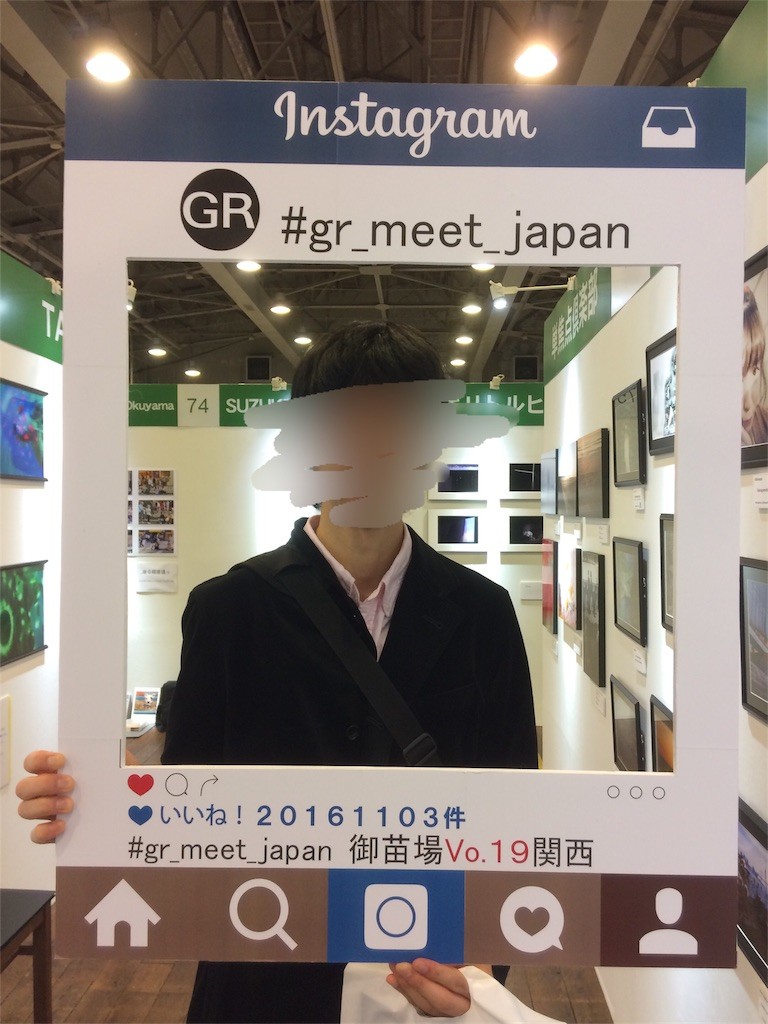 中の人
