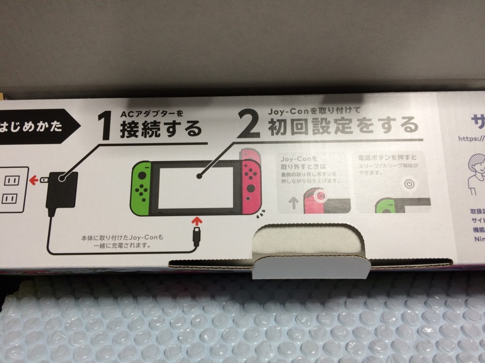 説明はこれだけ