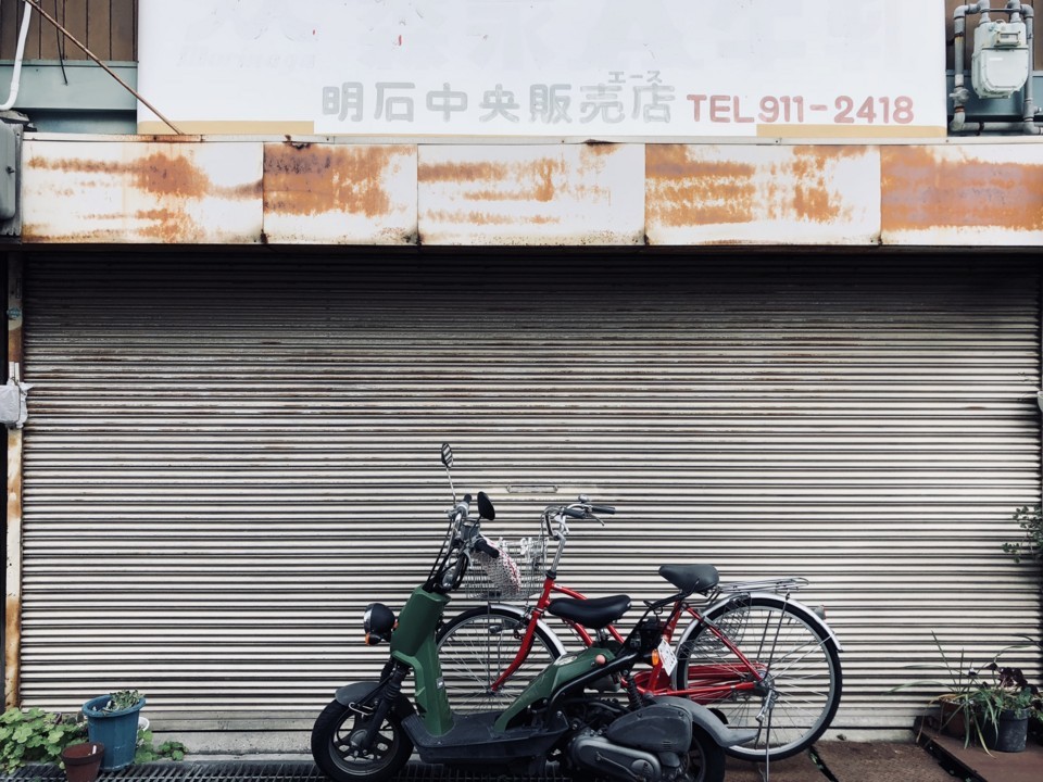 自転車屋さん