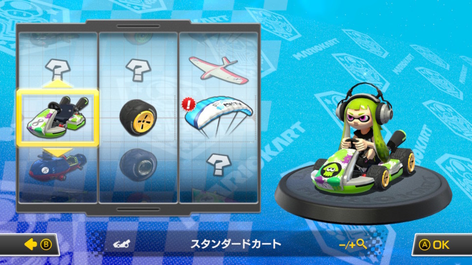 コース内に散らばっているコインを集めると、枚数に応じて使えるパーツが開放されていく。んで、カスタマイズ。