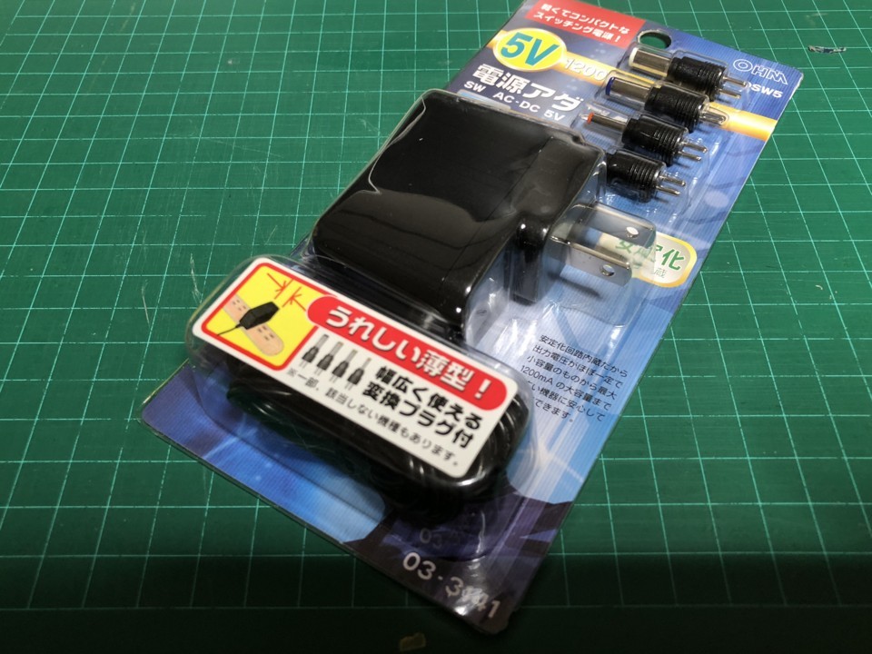 オーム電機製汎用5V AC電源アダプター