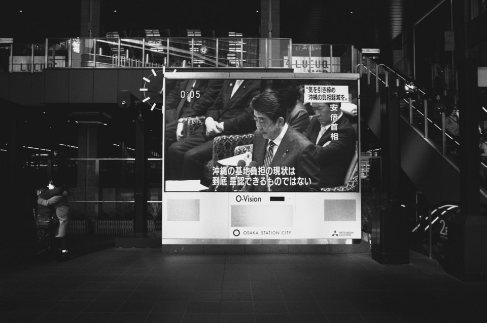 大阪・街頭テレビ