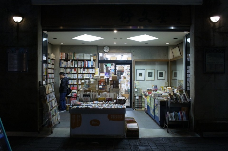 夜の古書店