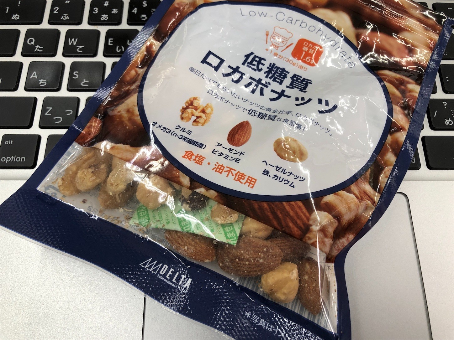 最近の間食はミックスナッツ