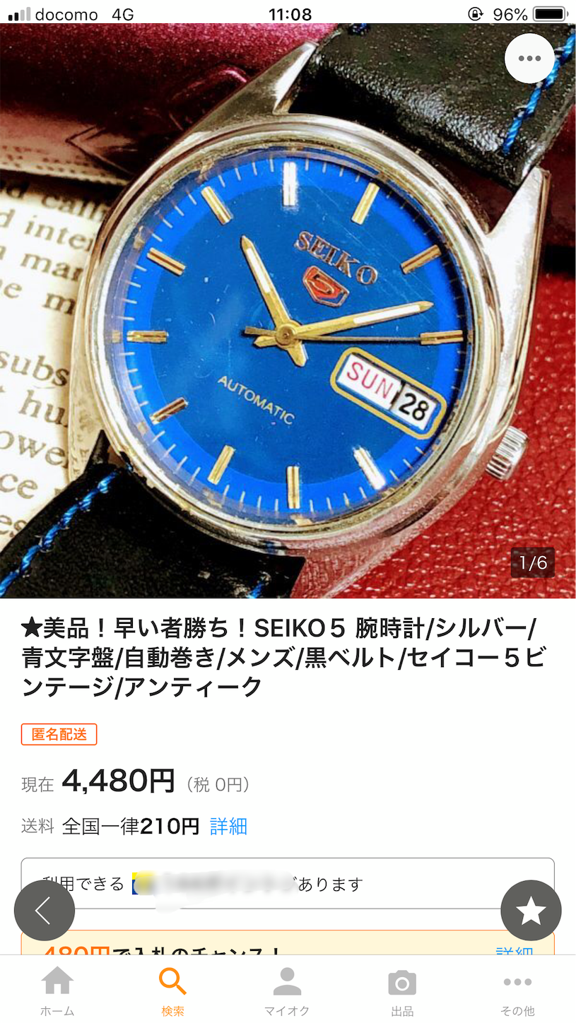 f:id:swordfish-002:20190805090453p:image