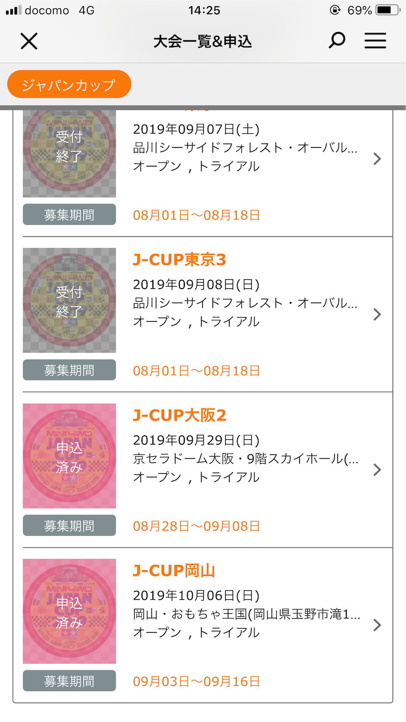 f:id:swordfish-002:20190906142531p:image f:id:swordfish-002:20190906142531p:image