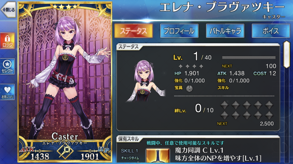 f:id:swordfish-002:20191119151608p:plain