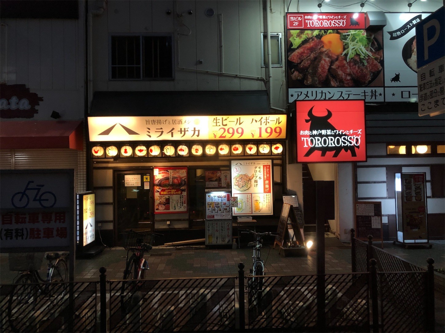 f:id:swordfish-002:20200103181507j:image f:id:swordfish-002:20200103181507j:image