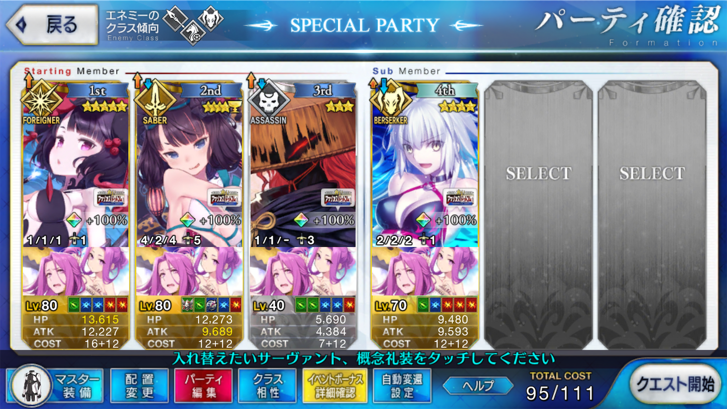 f:id:swordfish-002:20200204151835p:image f:id:swordfish-002:20200204151835p:image