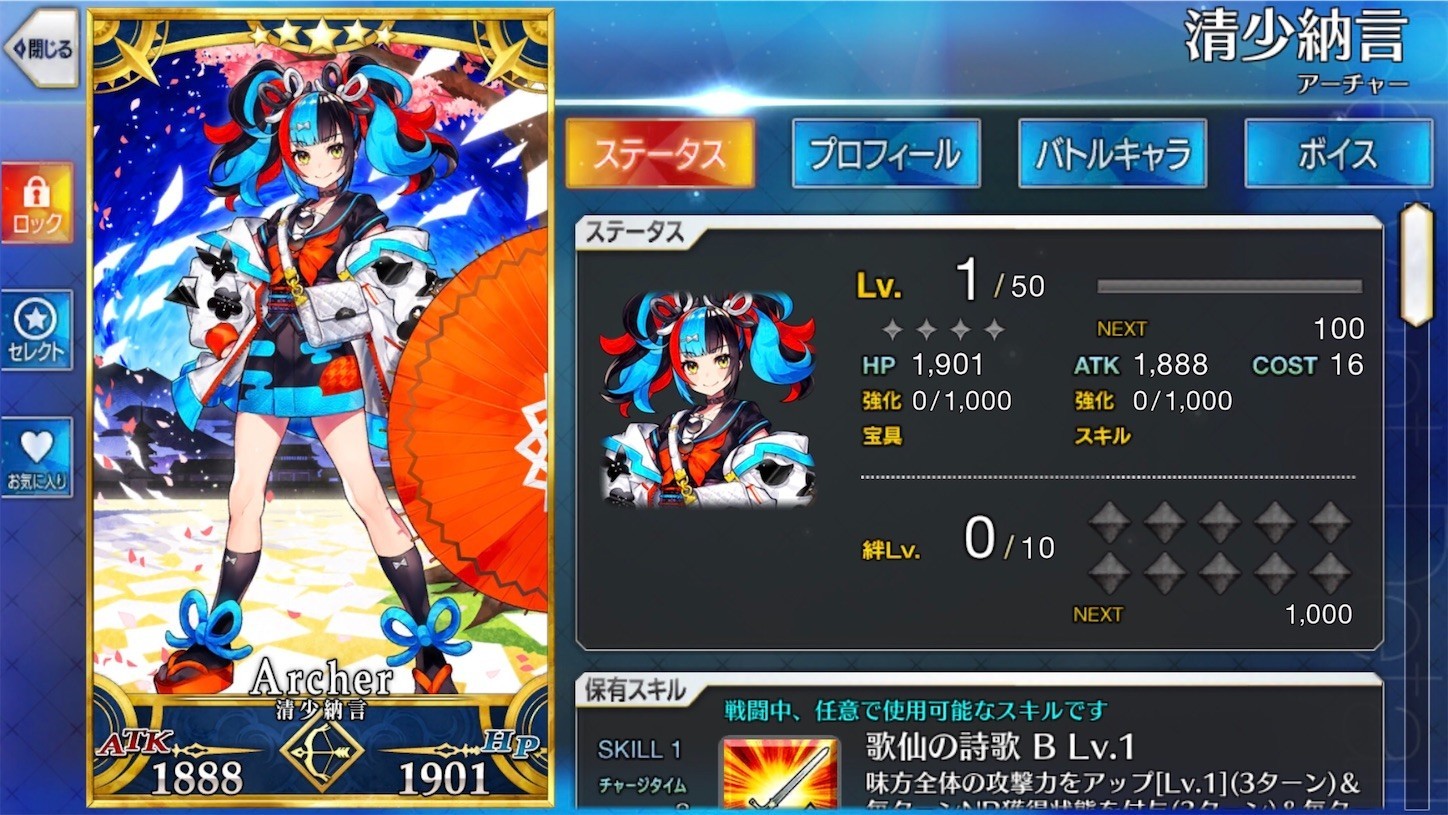 f:id:swordfish-002:20200221183009j:image