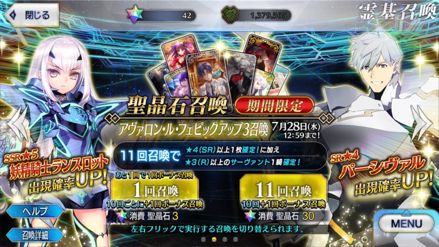f:id:swordfish-002:20210727215028j:image