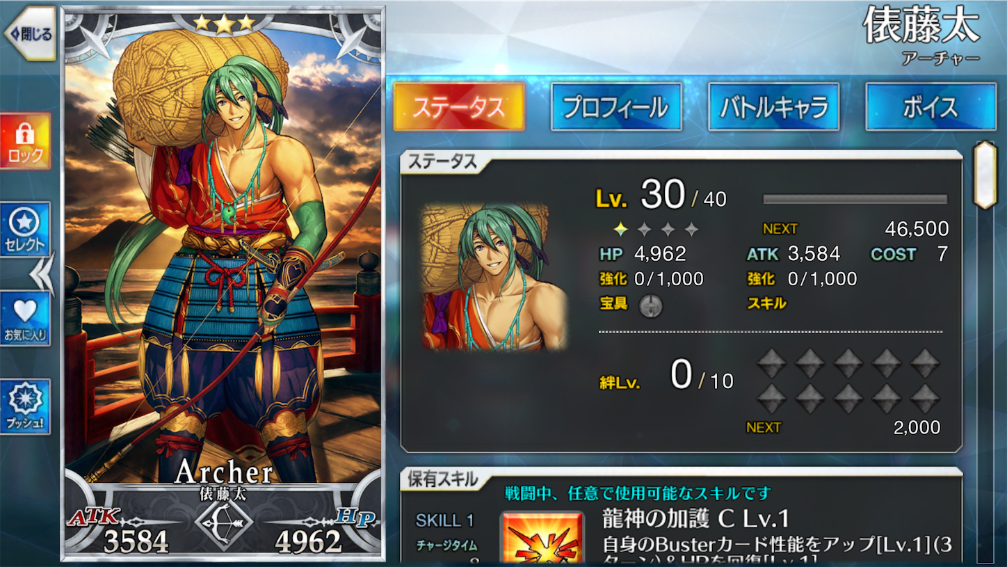 f:id:swordfish-002:20211215230228p:image