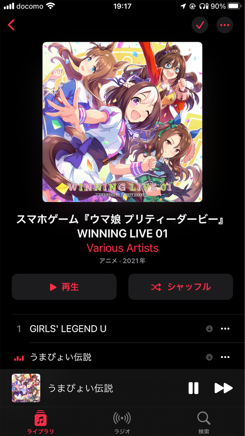 f:id:swordfish-002:20211223192110p:image