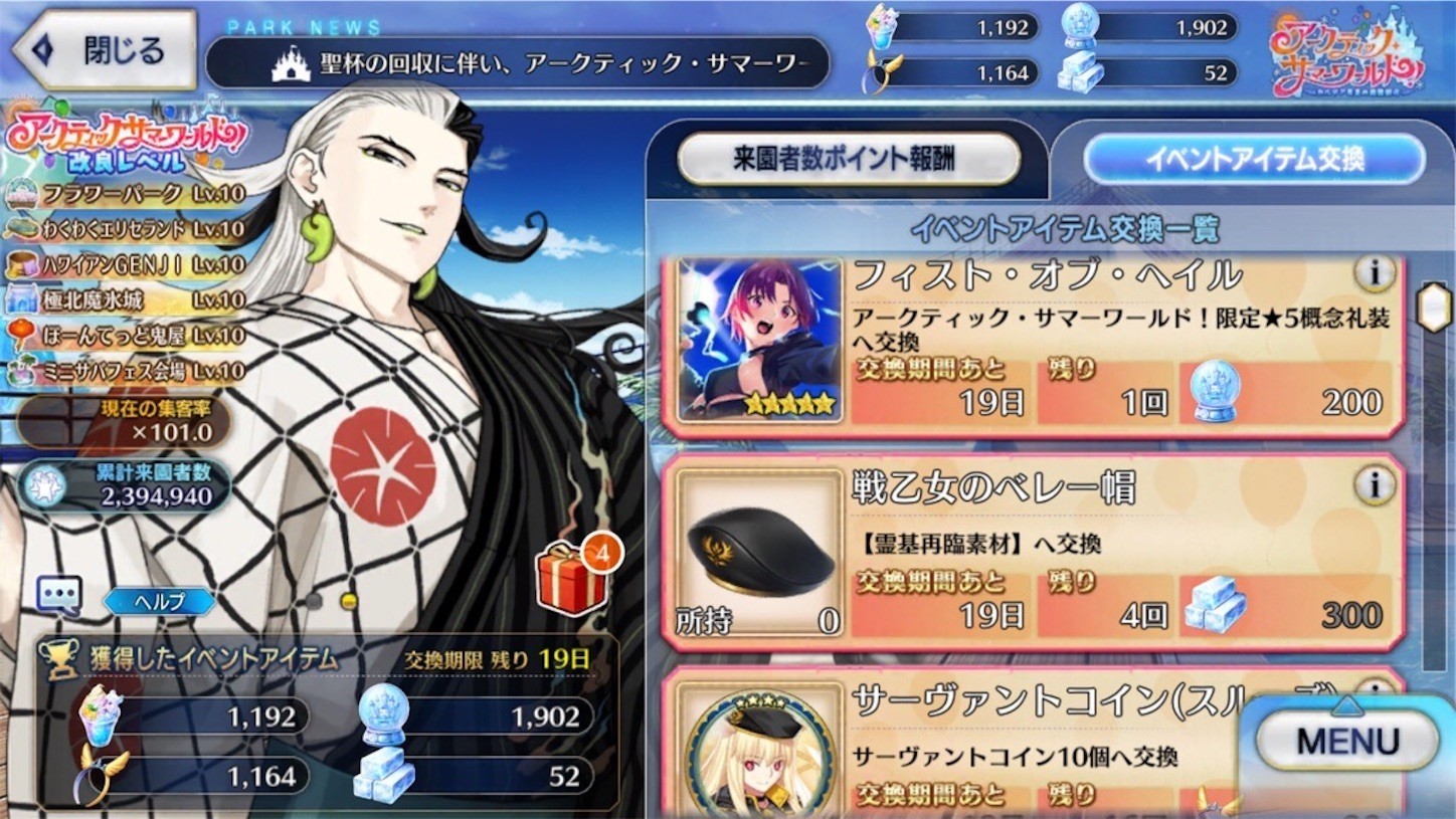 f:id:swordfish-002:20220820124313j:image f:id:swordfish-002:20220820124313j:image