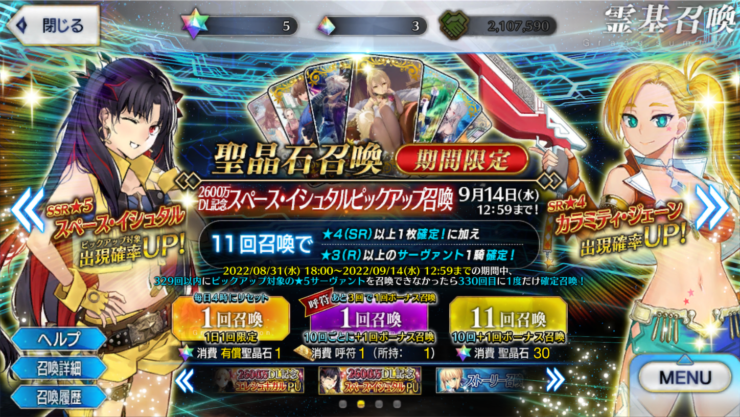 f:id:swordfish-002:20220903123852p:image